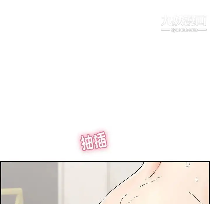 漫画《致命的你》第72话第106张图