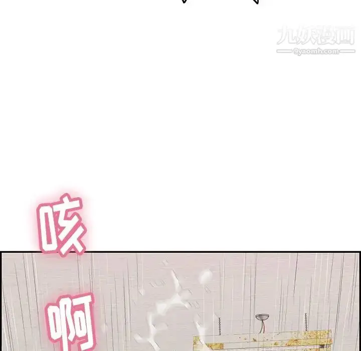 漫画《致命的你》第72话第11张图