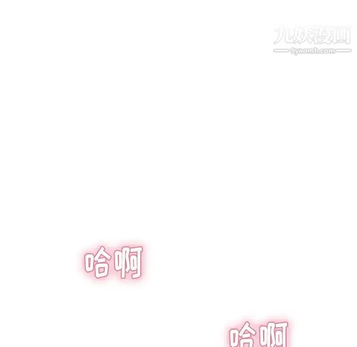 漫画《致命的你》第72话第114张图