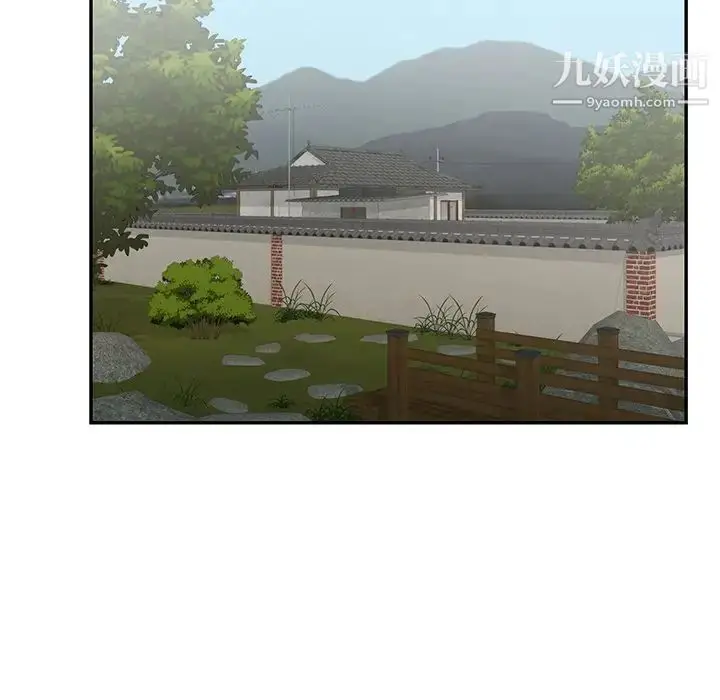 漫画《致命的你》第72话第17张图