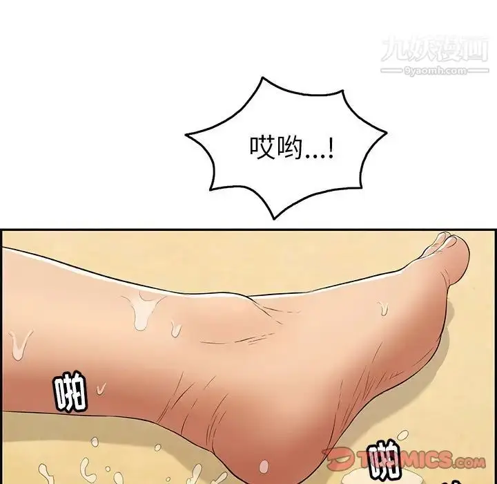 漫画《致命的你》第72话第51张图