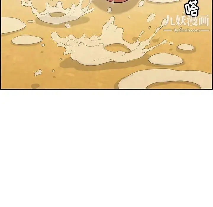 漫画《致命的你》第72话第52张图