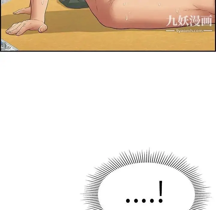 漫画《致命的你》第72话第56张图