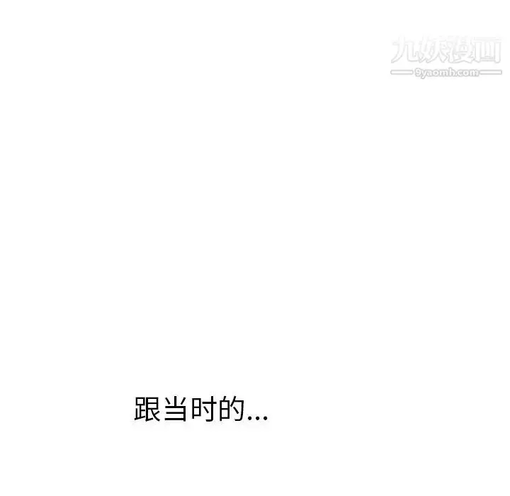 漫画《致命的你》第72话第6张图