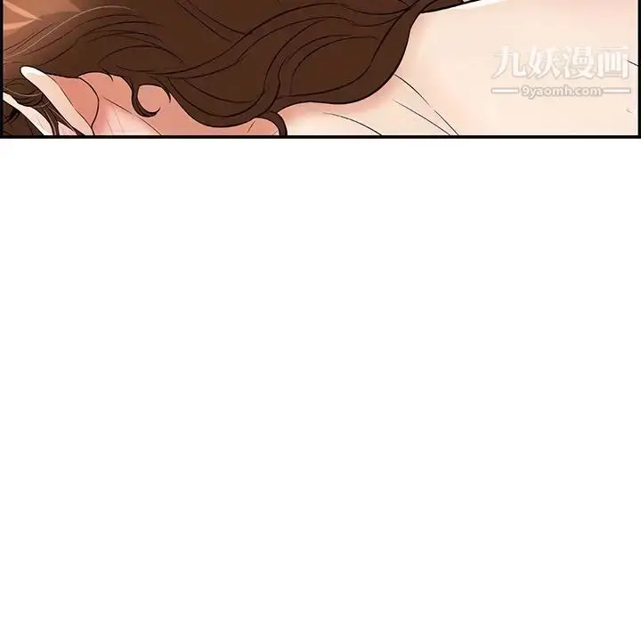 漫画《致命的你》第72话第95张图