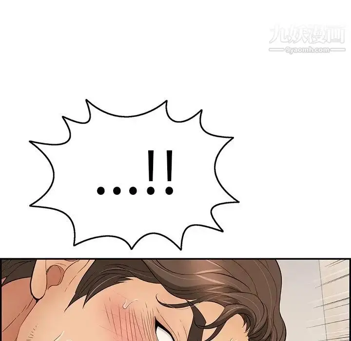 漫画《致命的你》第73话第117张图