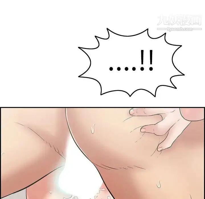 漫画《致命的你》第73话第124张图