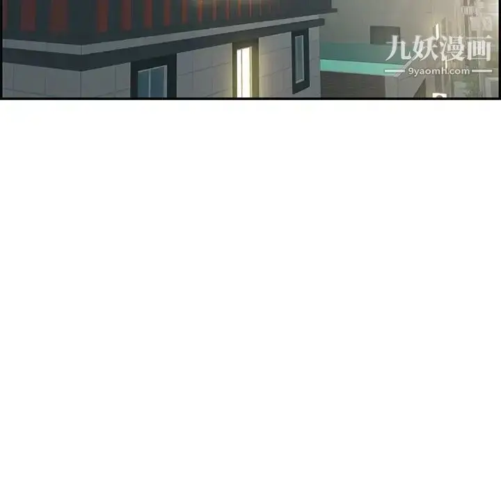 漫画《致命的你》第73话第127张图