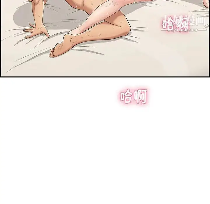 漫画《致命的你》第73话第129张图