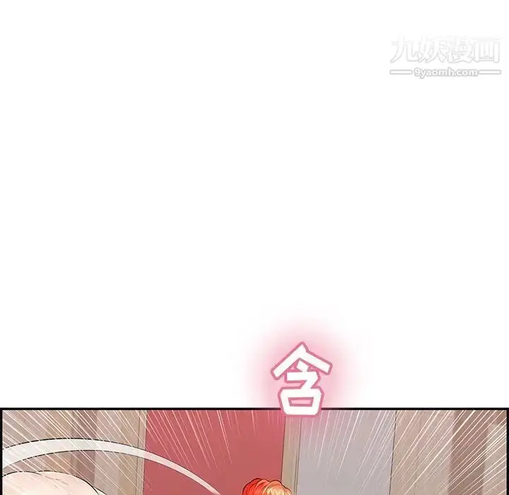 漫画《致命的你》第73话第134张图