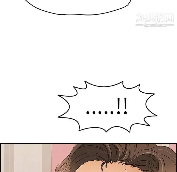 漫画《致命的你》第73话第142张图