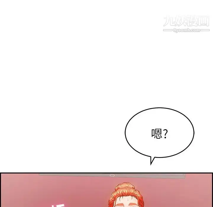 漫画《致命的你》第73话第25张图