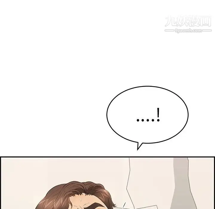 漫画《致命的你》第73话第48张图