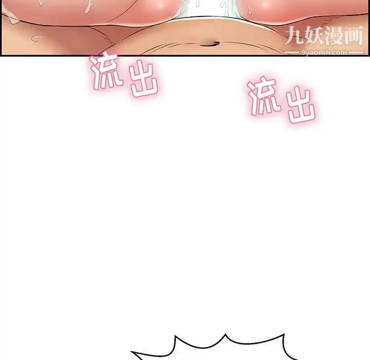 漫画《致命的你》第73话第52张图