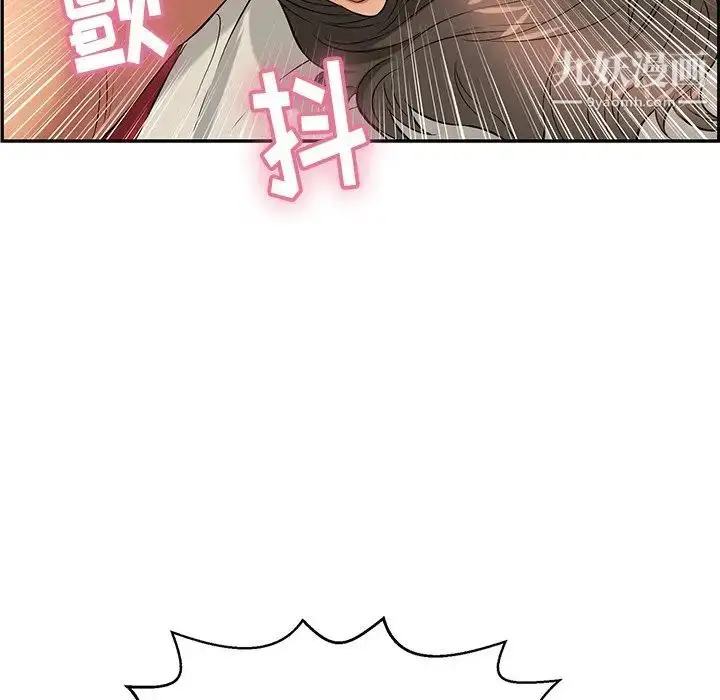 漫画《致命的你》第73话第58张图