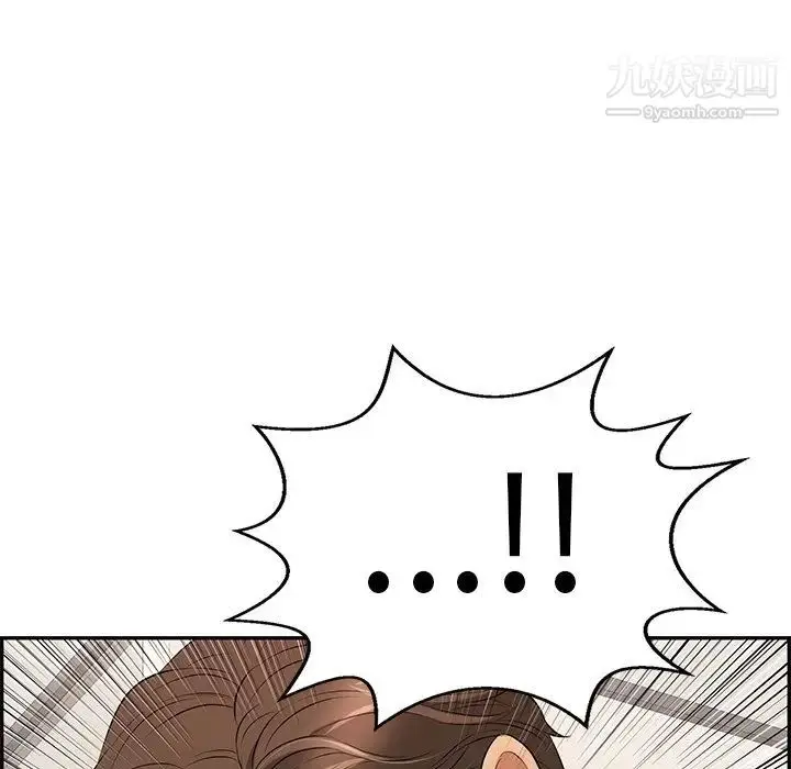 漫画《致命的你》第73话第78张图