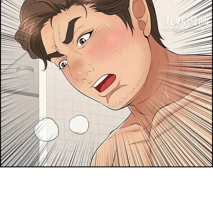 漫画《致命的你》第73话第79张图