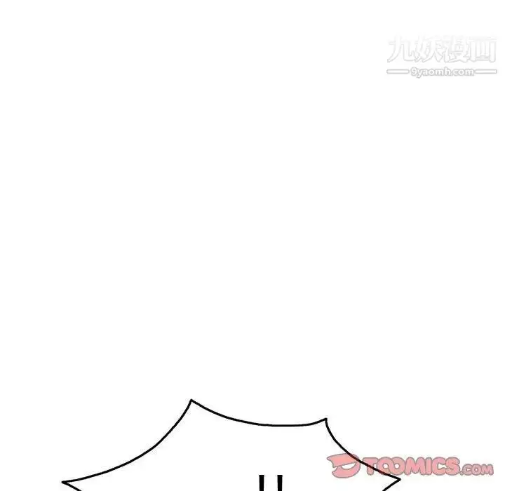 漫画《致命的你》第36话第108张图