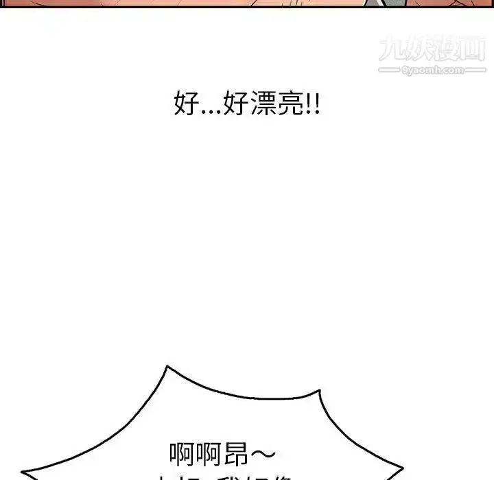 漫画《致命的你》第36话第110张图