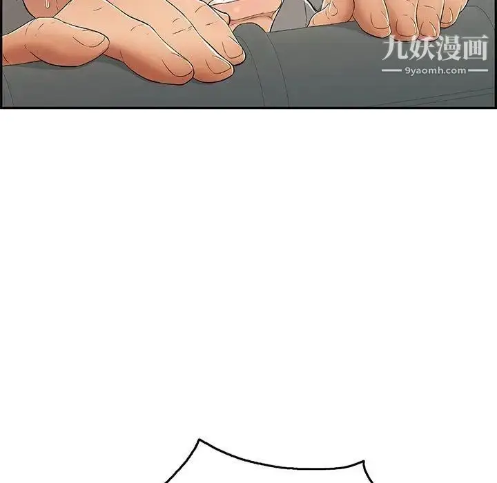 漫画《致命的你》第36话第137张图