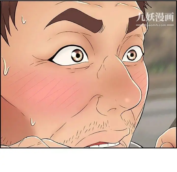 漫画《致命的你》第36话第141张图