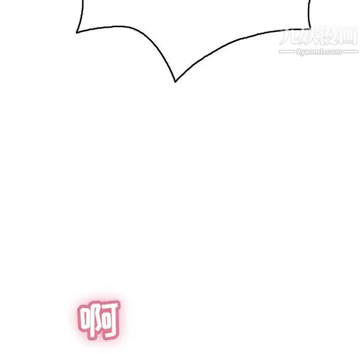 漫画《致命的你》第36话第147张图