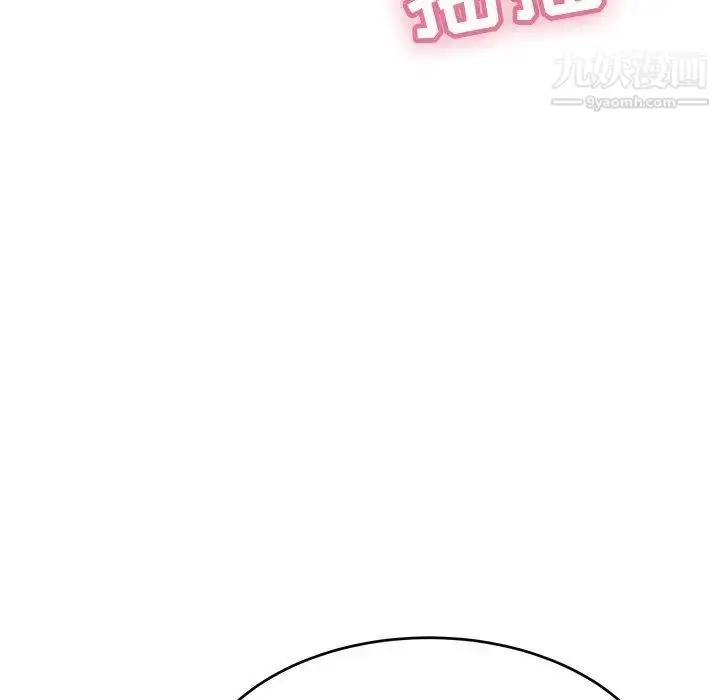 漫画《致命的你》第36话第20张图