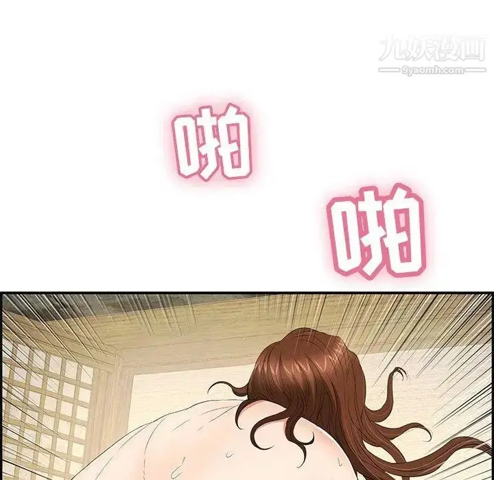 漫画《致命的你》第36话第31张图