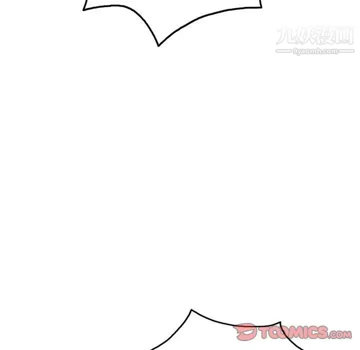 漫画《致命的你》第36话第33张图