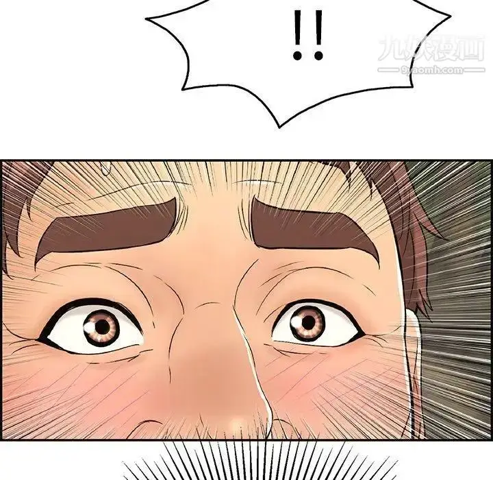 漫画《致命的你》第36话第34张图