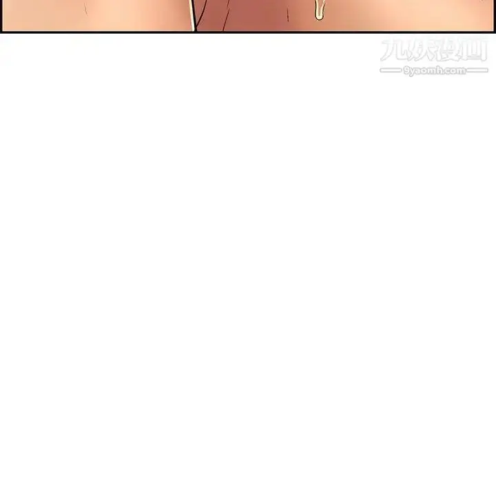 漫画《致命的你》第36话第38张图