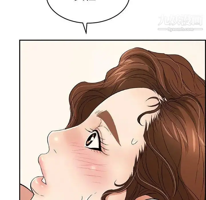 漫画《致命的你》第36话第51张图