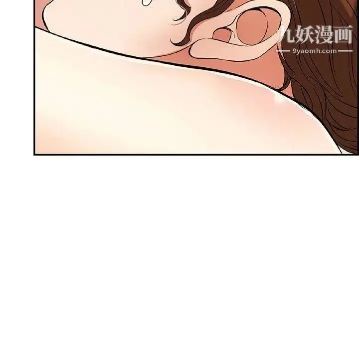 漫画《致命的你》第36话第52张图
