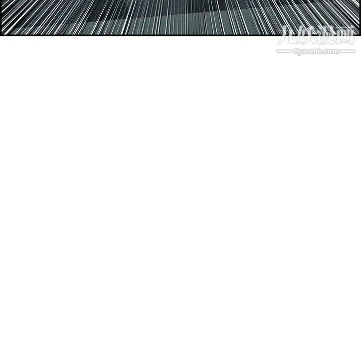 漫画《致命的你》第36话第8张图