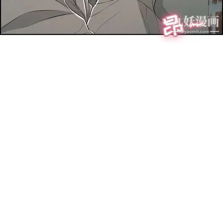 漫画《致命的你》第36话第80张图