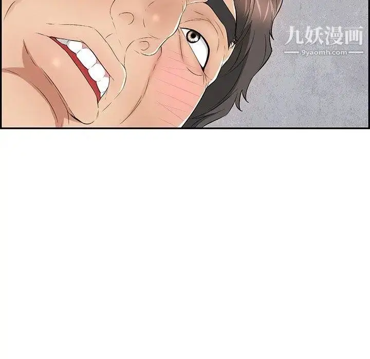 漫画《致命的你》第36话第86张图