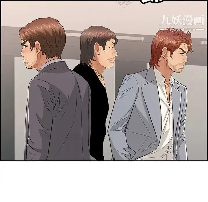 漫画《致命的你》第108话第101张图