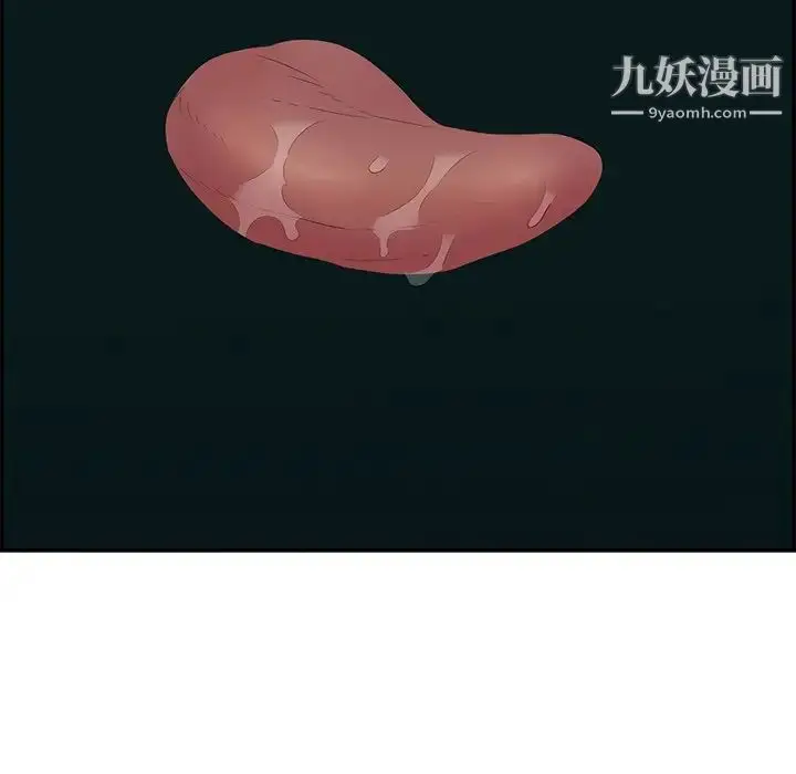 漫画《致命的你》第108话第136张图