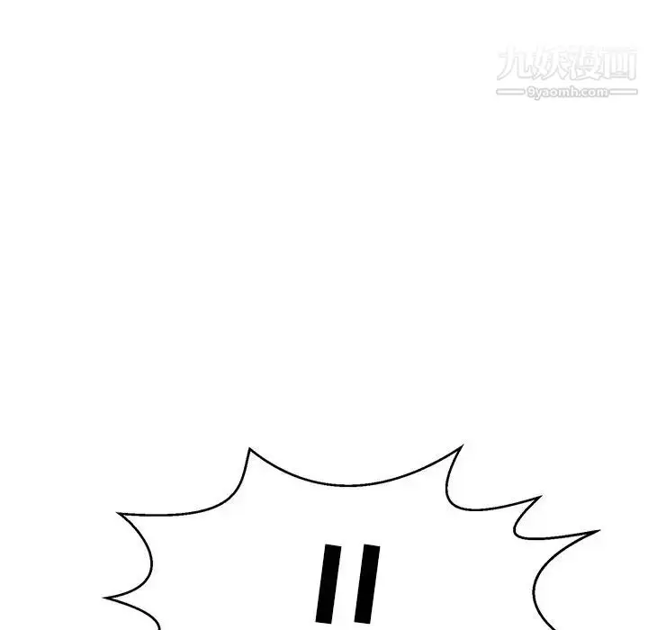 漫画《致命的你》第108话第72张图