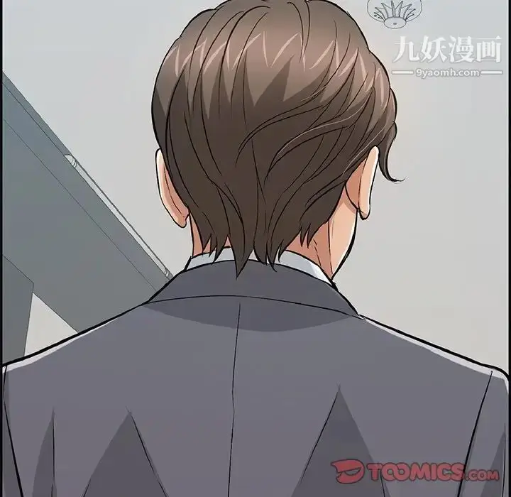 漫画《致命的你》第108话第81张图