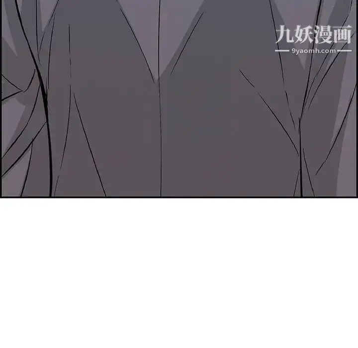 漫画《致命的你》第108话第82张图