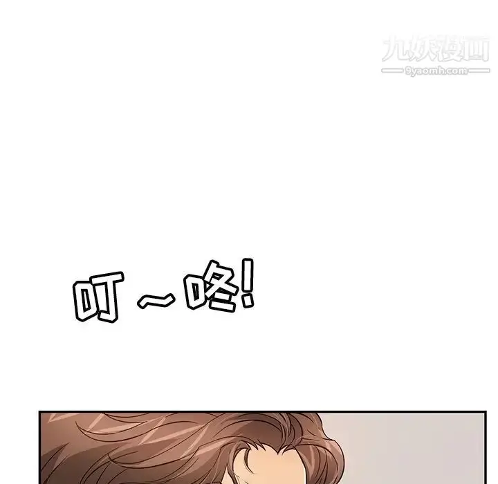 漫画《致命的你》第108话第94张图