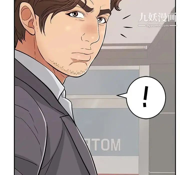漫画《致命的你》第108话第95张图