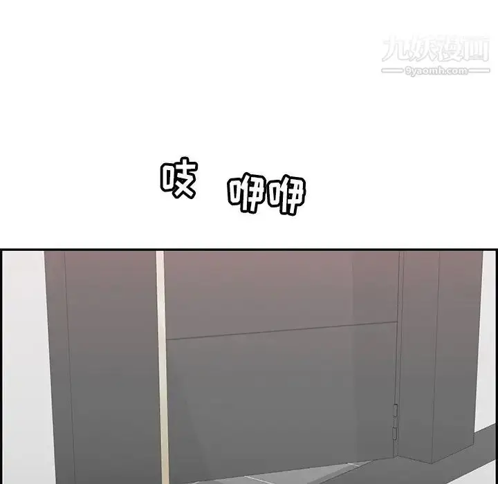 漫画《致命的你》第52话第129张图