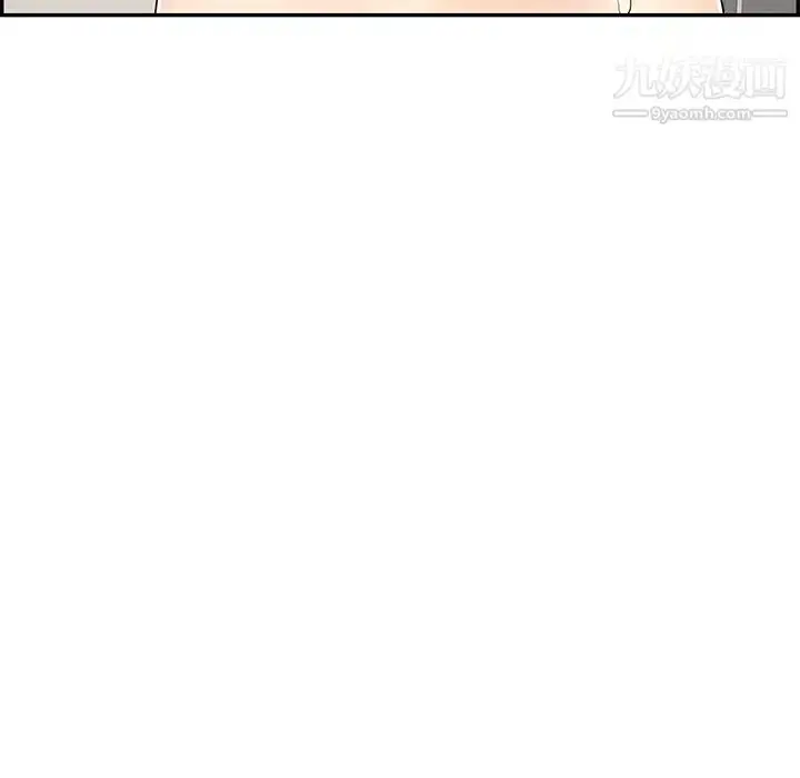 漫画《致命的你》第52话第146张图