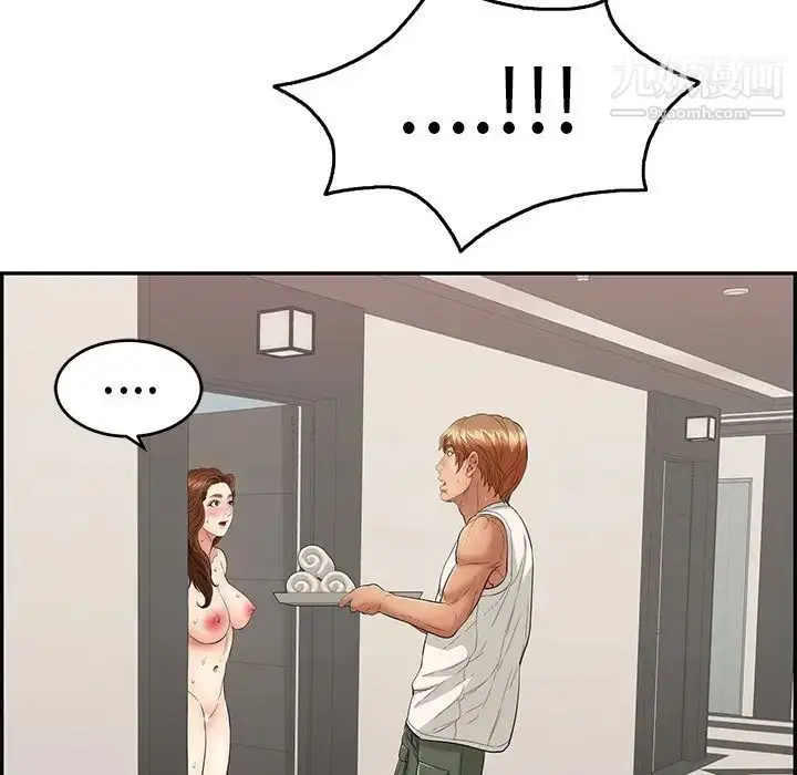 漫画《致命的你》第52话第149张图