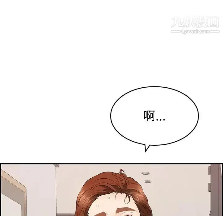 漫画《致命的你》第52话第151张图