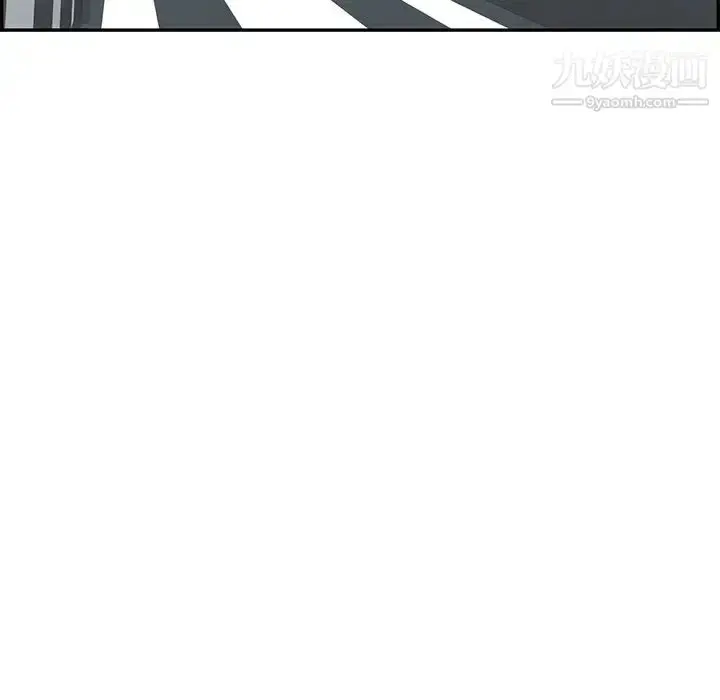 漫画《致命的你》第52话第5张图