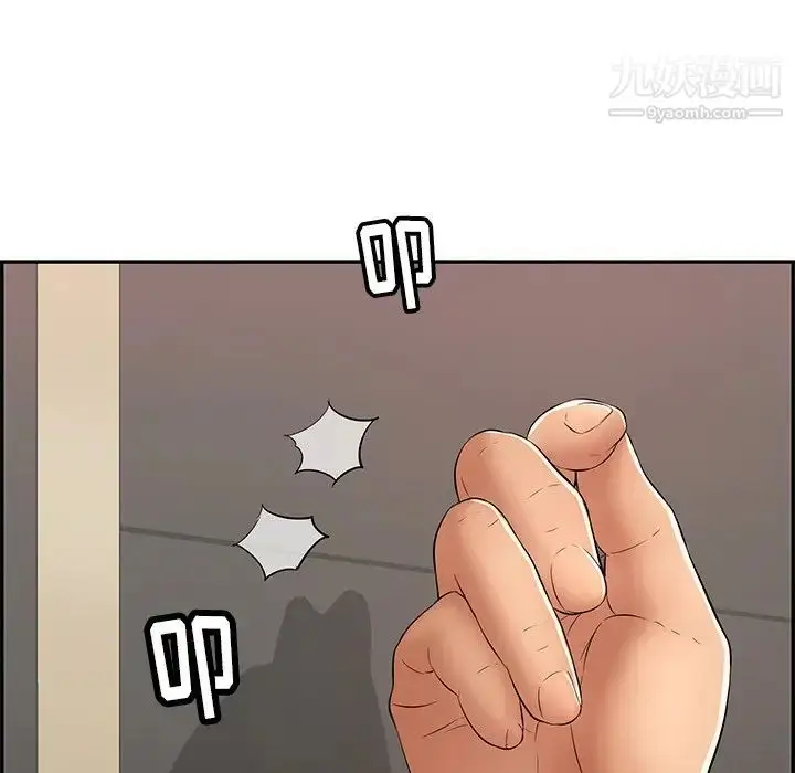 漫画《致命的你》第52话第97张图