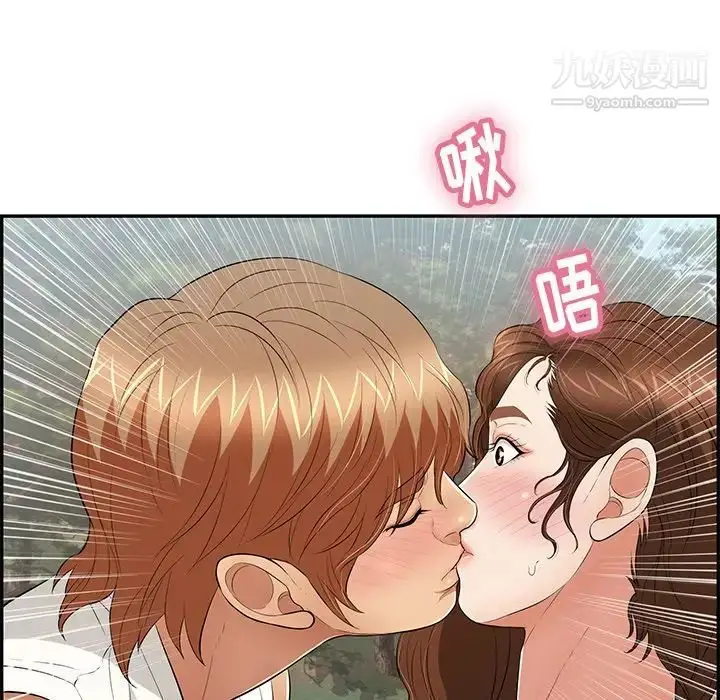 漫画《致命的你》第76话第101张图
